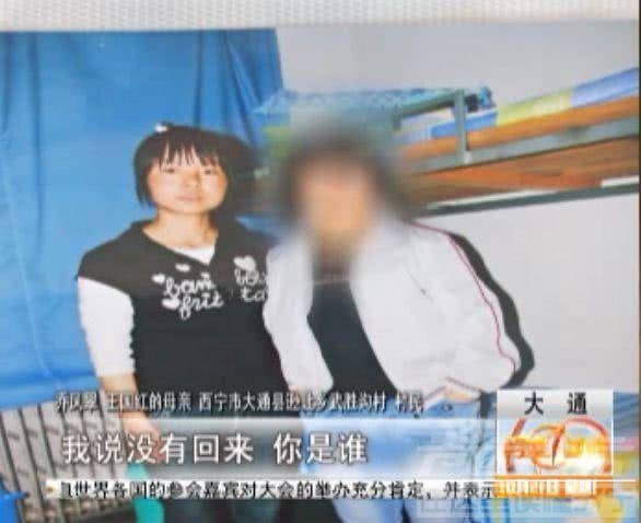 榆林“铁笼女”疑似13年前青海失踪女大学生，寻人启事称其母已去世-6.jpeg