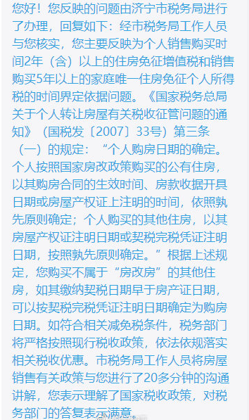 微信截图_20220304102030.png