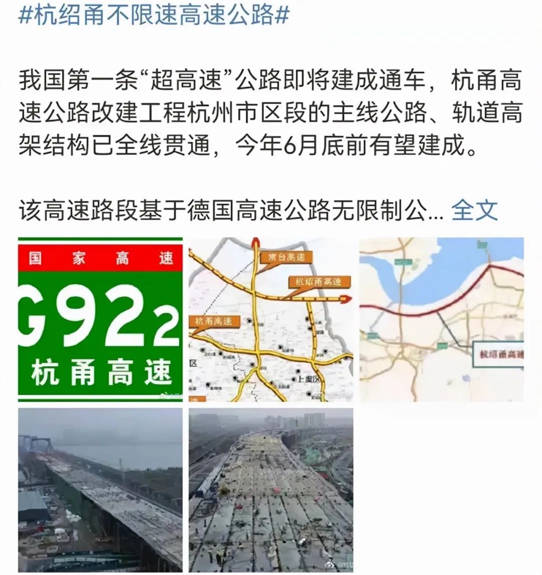 国内首条免费高速公路来了，3月3日起所有车辆通行费全免！-6.jpg