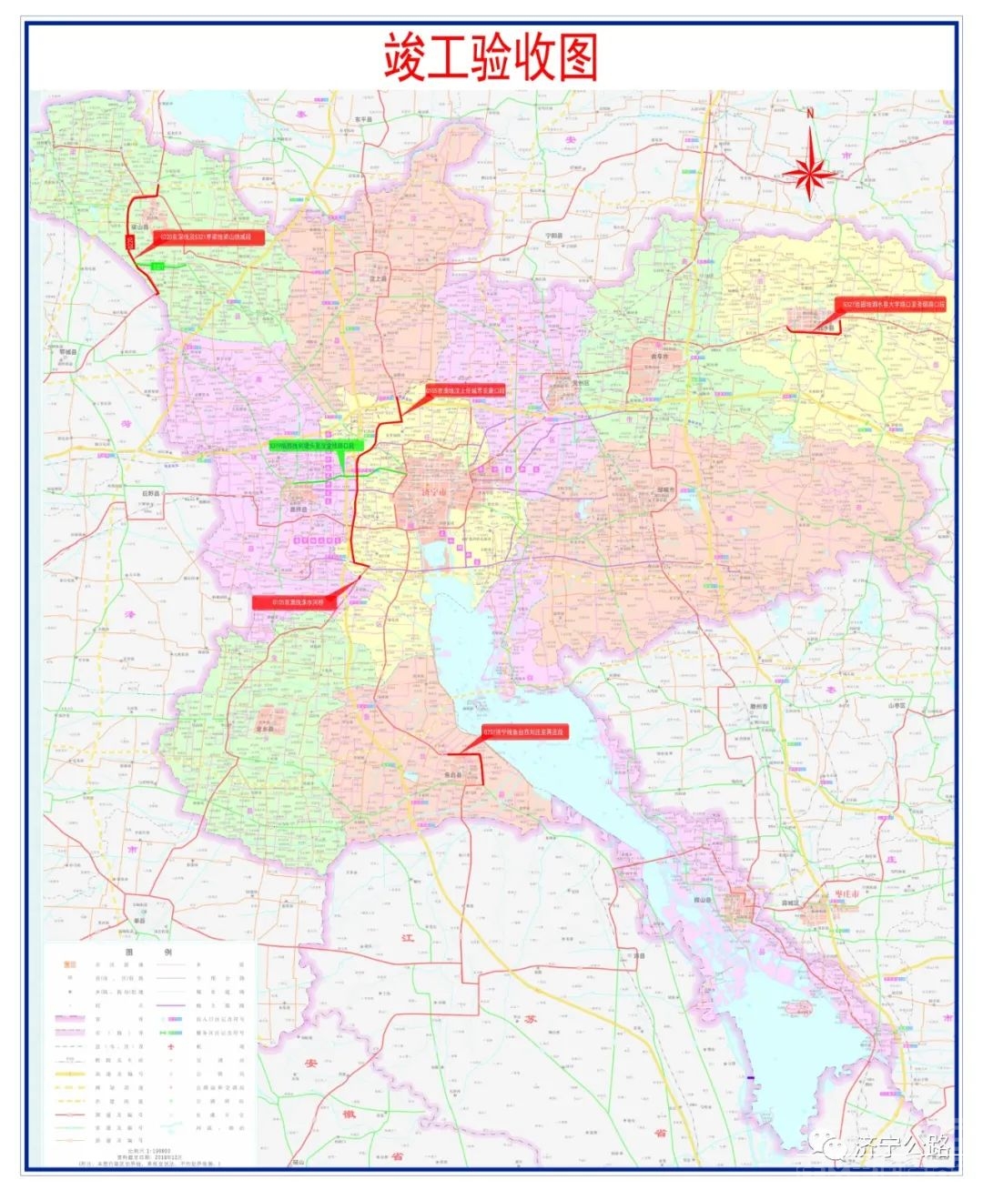 6个普通国省道改建项目顺利通过竣工验收！-2.jpg