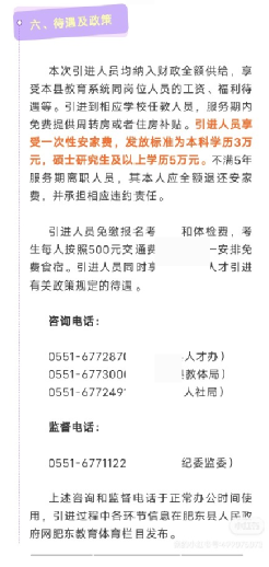 挤爆了！越来越多名校生下沉十八线县城，未来北大的尽头是乡村？-3.jpg