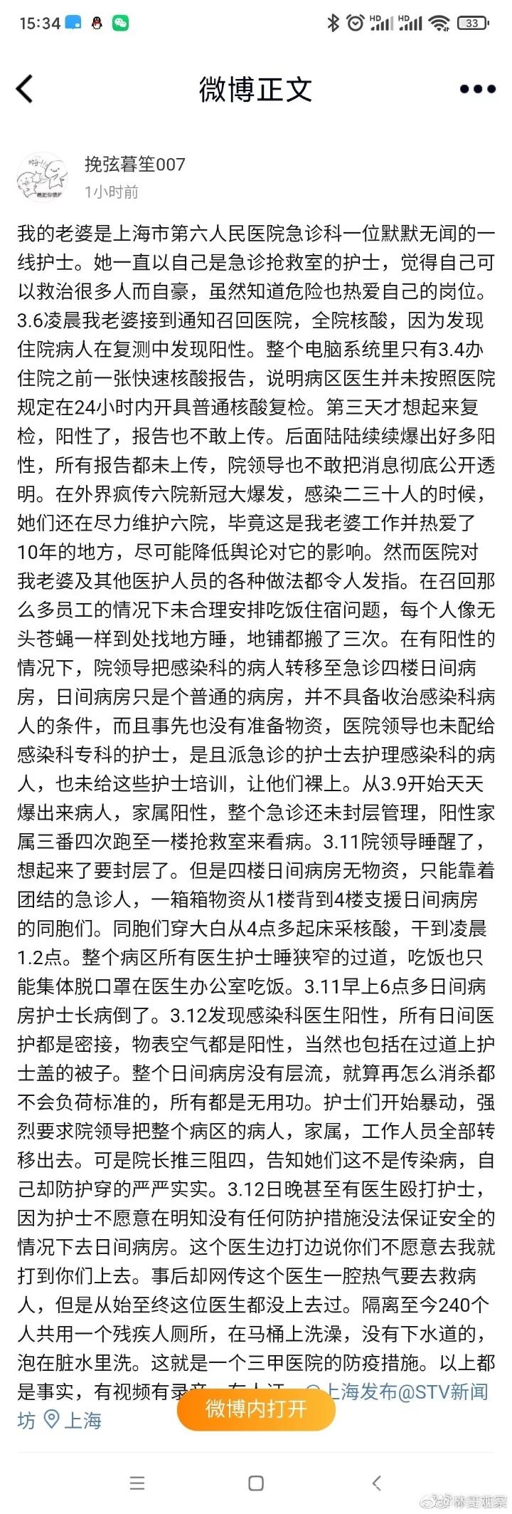 微信图片_20220311143334.jpg