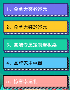 欧神诺瓷砖315超质岩板节 火热进行中，为您打造“超质”幸福家-9.png