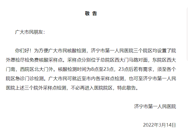 微信截图_20220314101002.png