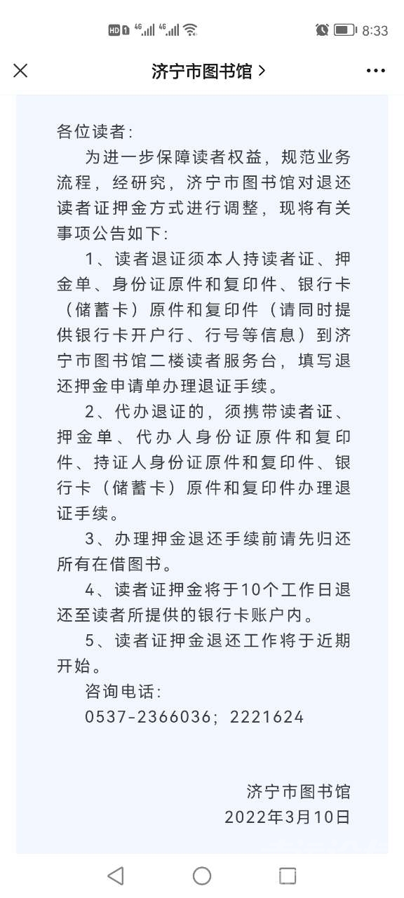20220314203525front2_0_16765_Fq7_hLQXuduW5KuiIn4vFNxB3kDV.jpg