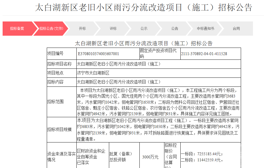 2345截图20220315165350.png
