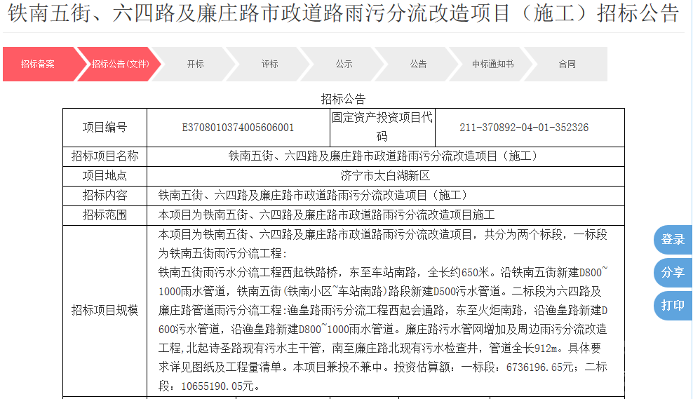 2345截图20220315165644.png