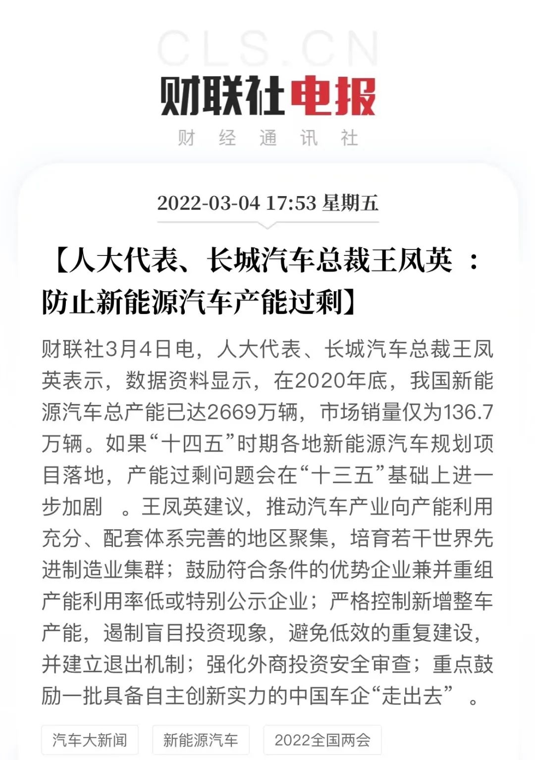 产能过剩，超百家车企工厂闲置-1.jpg