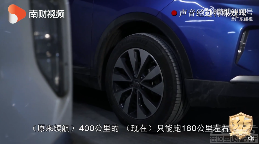 央视点名：威马烧车、锁电-3.jpg