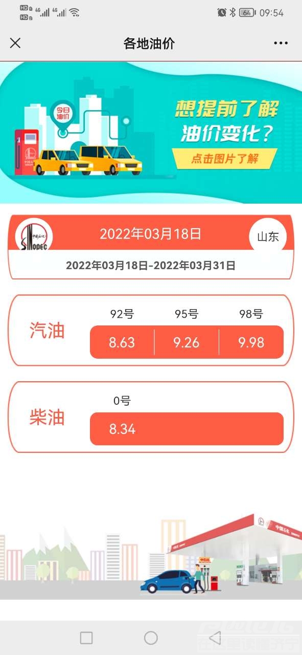 20220318095600front2_0_238989_FqAbufX6_qH0iOjsulYEadV4QQH4.jpg