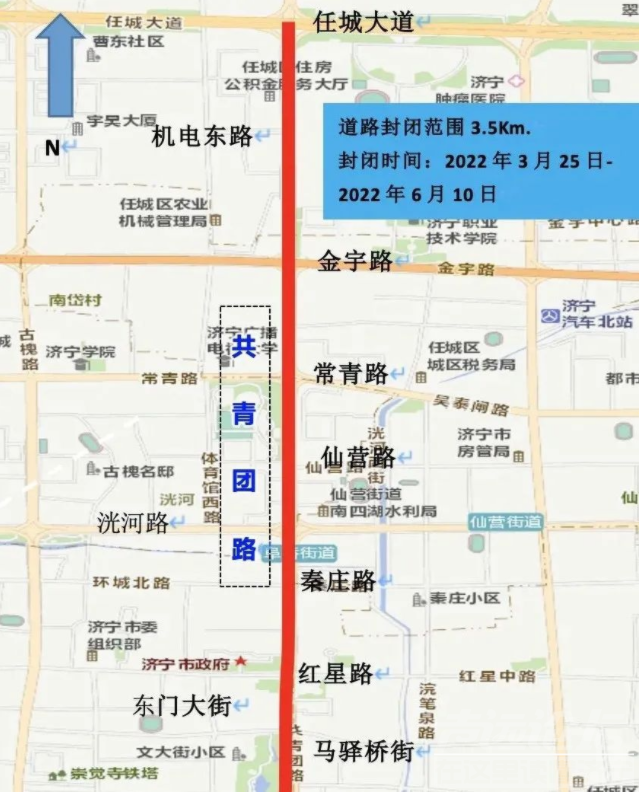 3月25日起，共青团路-运河路快速化改造项目封闭施工-1.png