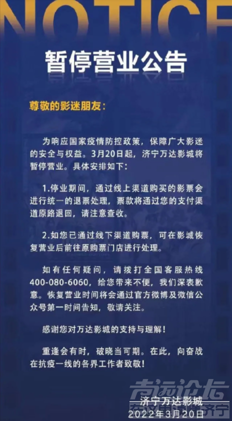 微信截图_20220321101142.png