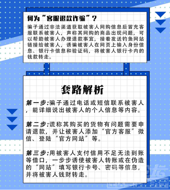 警惕！“快递阳性理赔”新骗局，已经有人被骗了！-2.png
