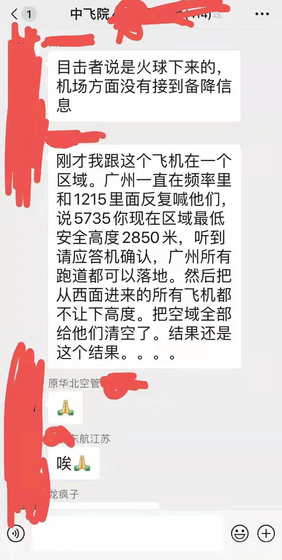 微信图片_20220321165103.jpg