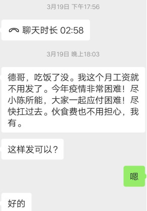 微信截图_20220323151208.png