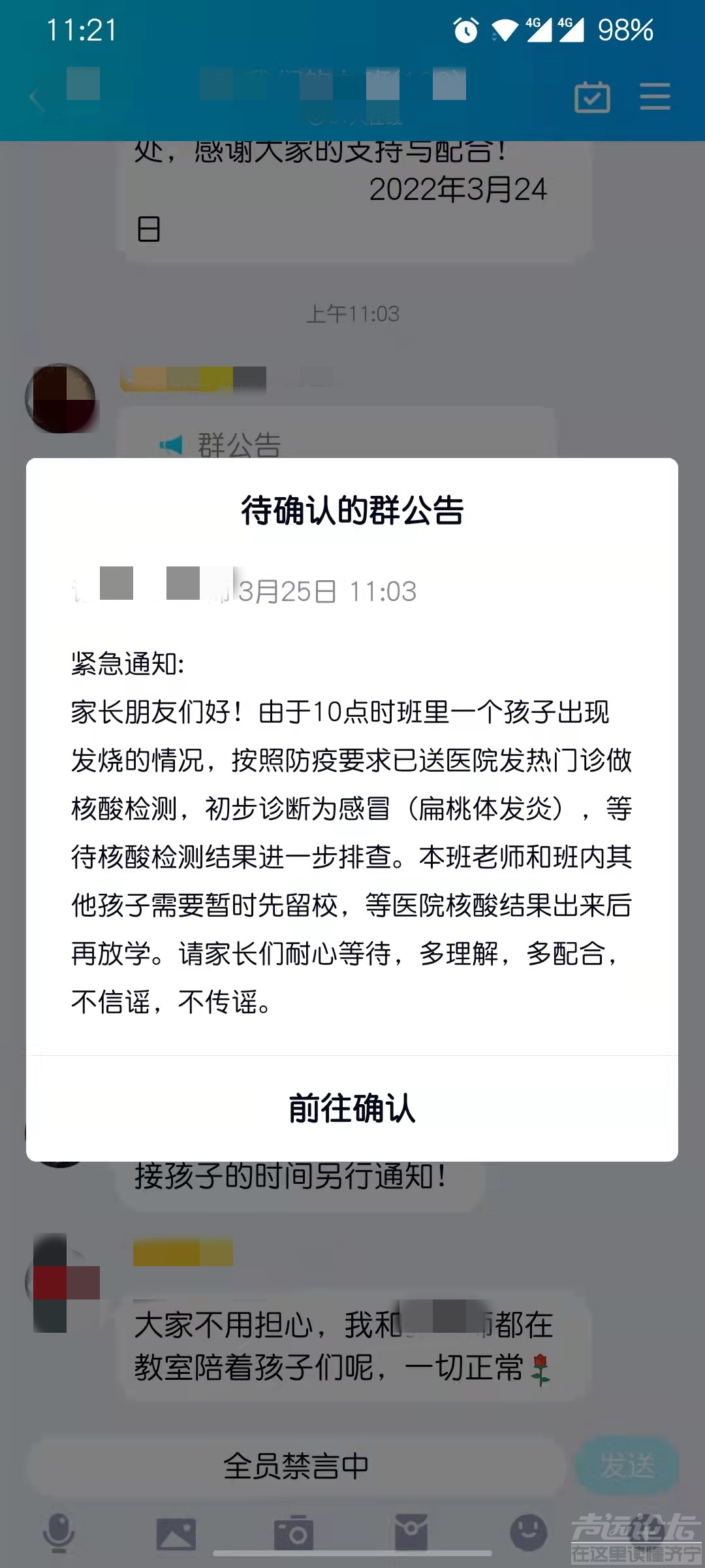 微信图片_20220325112138.jpg