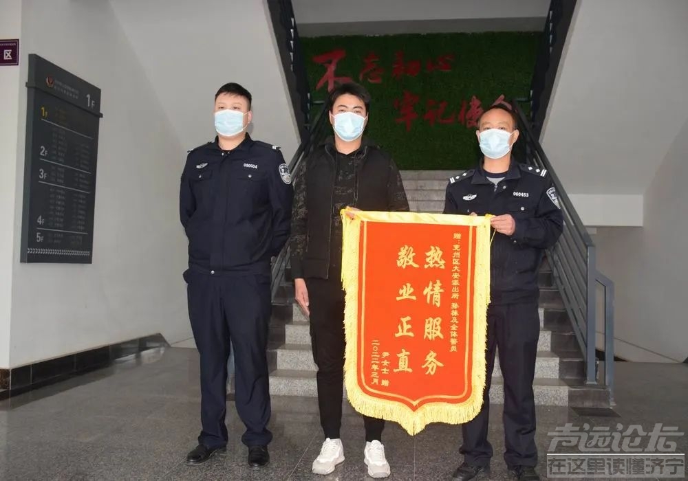 这些事儿都是济宁民警干的！拍下来了-2.jpg