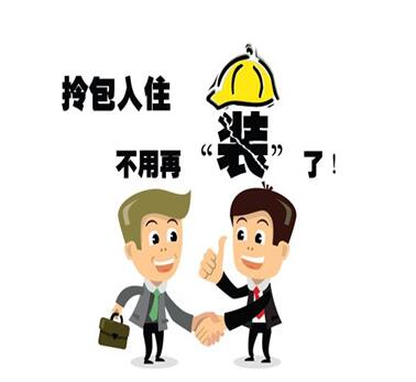 【晚8点红包】你会购买精装修房吗？假如你的新家是精装修房，你会进行改造吗？-4.jpg