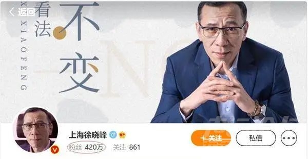 400万粉丝博主被抓-1.jpg