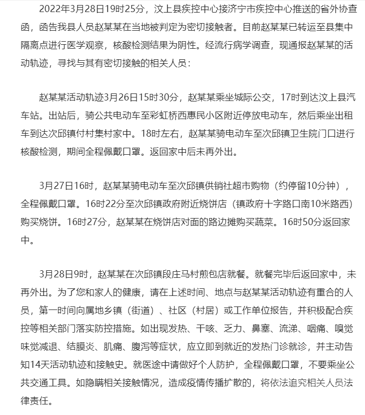 微信截图_20220325112437.png