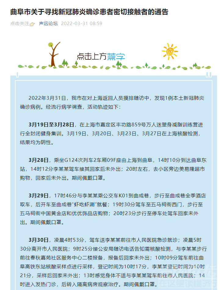 微信截图_20220331084825.png