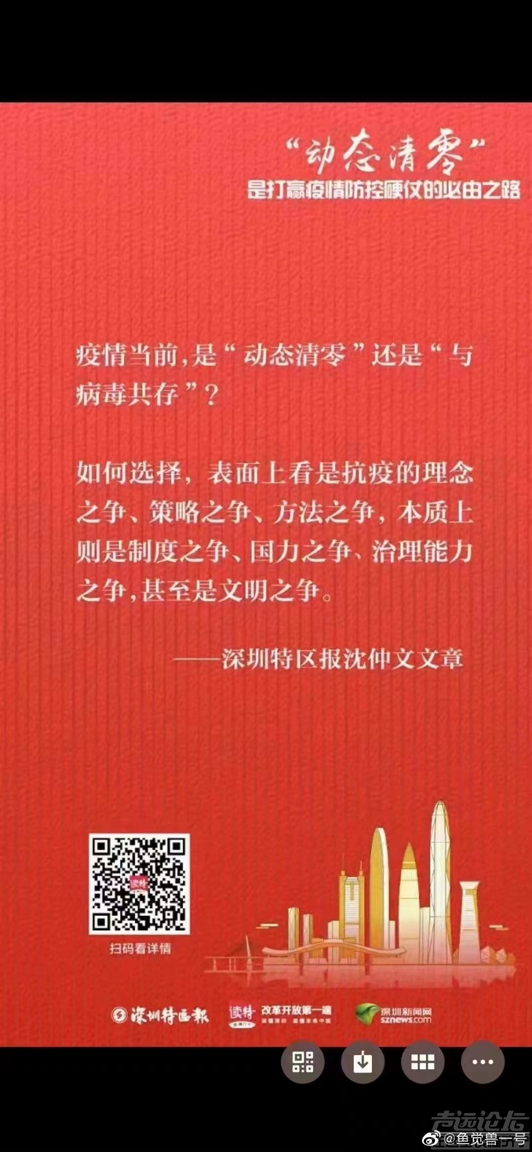 20220331092535front1_0_874_FnxRvpmFfUi1Jkku0DoYinfxGH-W.jpg