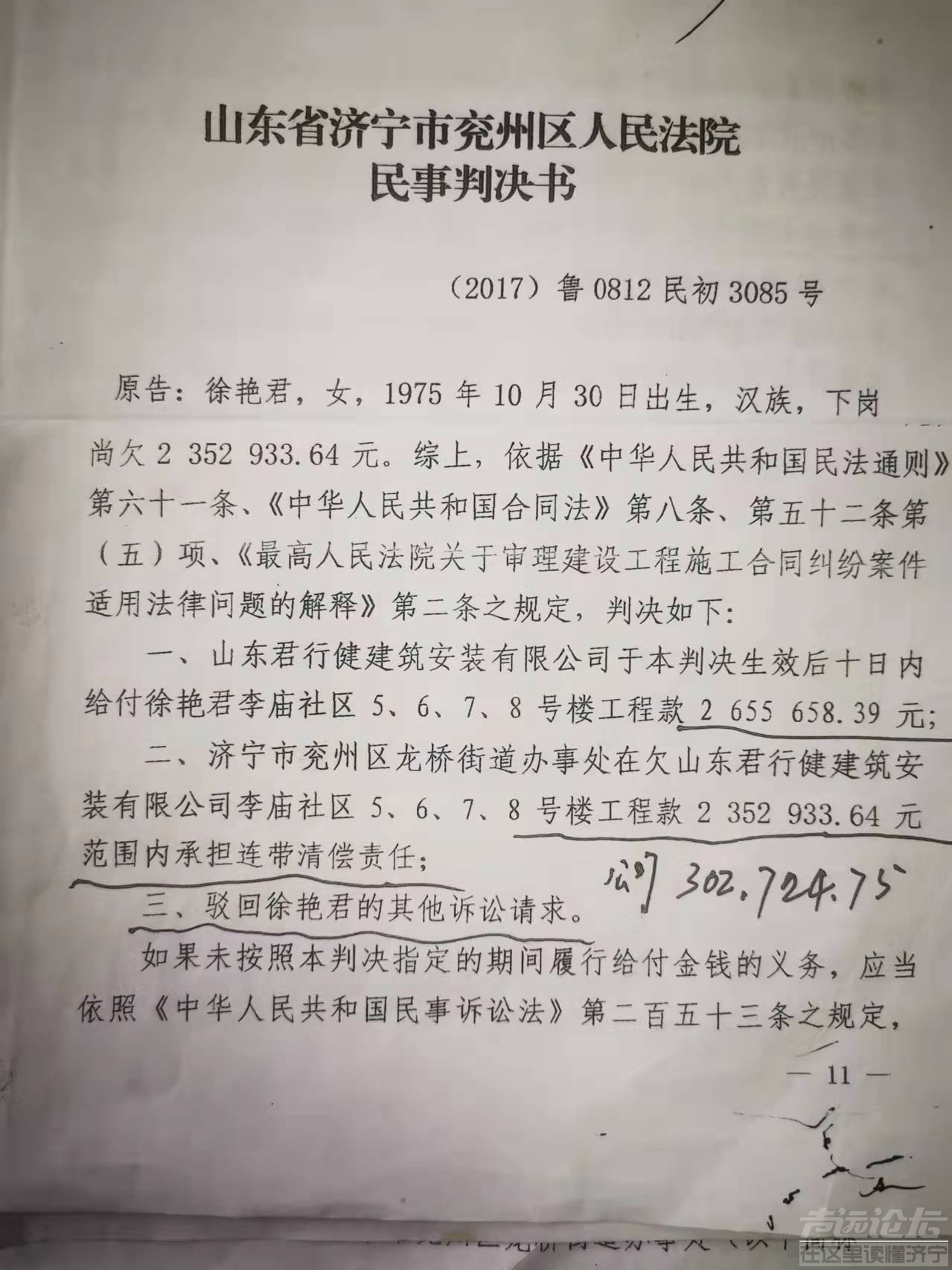 微信图片_20220321164455.jpg