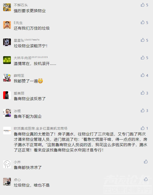 微信图片_20220402084024.png