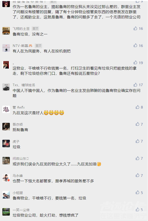 微信图片_20220402084020.png