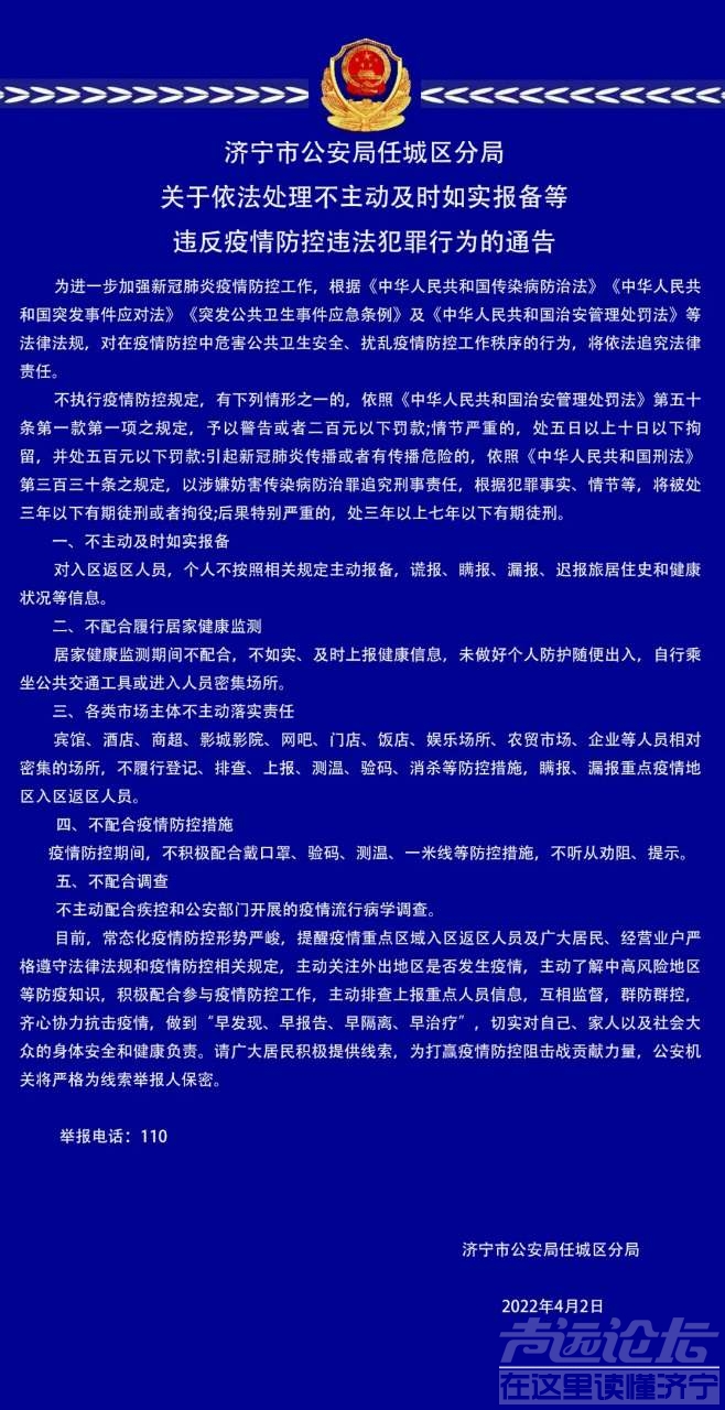20220404210158front2_0_289446_FpzsFfRUB61BEn4V_UrRN_r5OecE.jpg