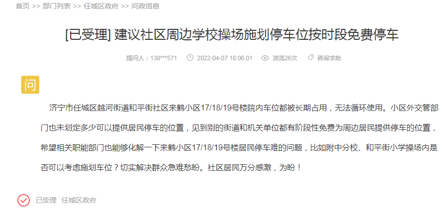 QQ截图20220409083619.png