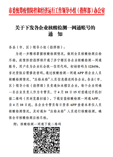 微信截图_20220411111335.png