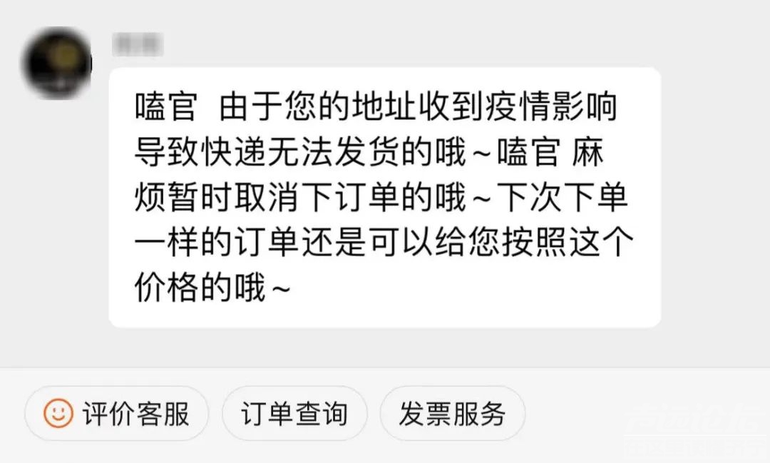 济宁人警惕！假的！假的！已有多人被骗…-2.jpg