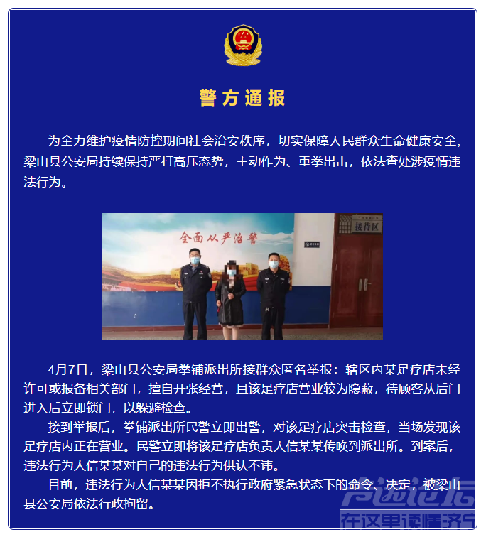 微信截图_20220411115844.png