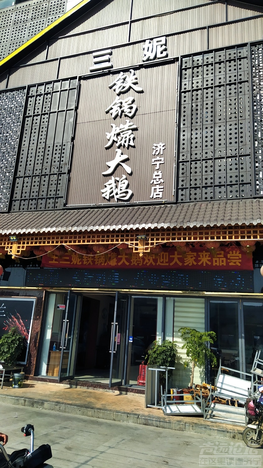 IMG_20220411_092604.jpg