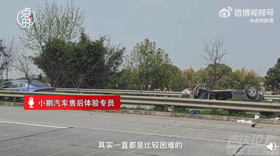 监控还原事发经过，小鹏P7辅助驾驶高速撞车-3.jpg