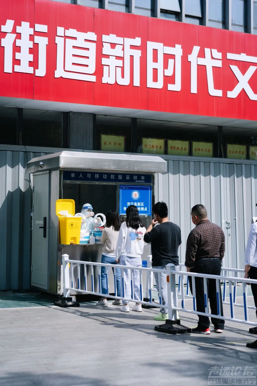 直击核酸检测现场！济宁，一定加油！-1.jpg