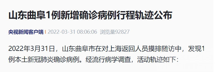 直击核酸检测现场！济宁，一定加油！-2.jpg