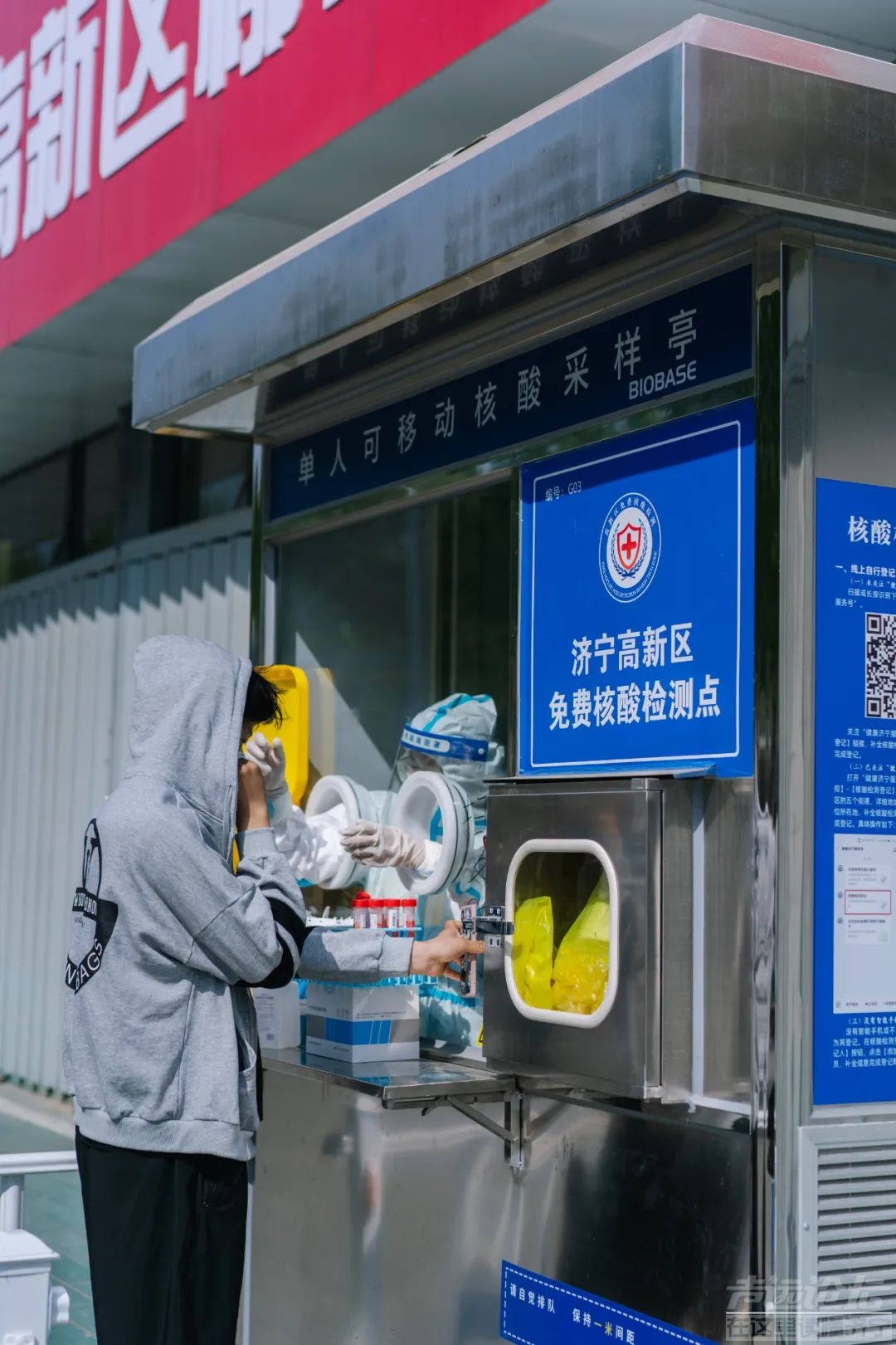 直击核酸检测现场！济宁，一定加油！-8.jpg