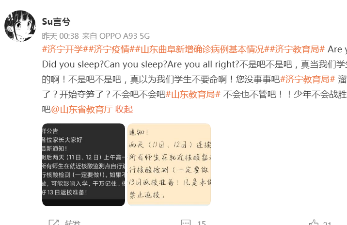 微信图片_20220412164332.png