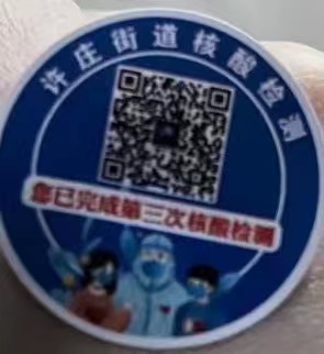 微信图片_20220413091413.jpg