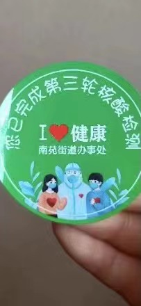 微信图片_20220413091421.jpg