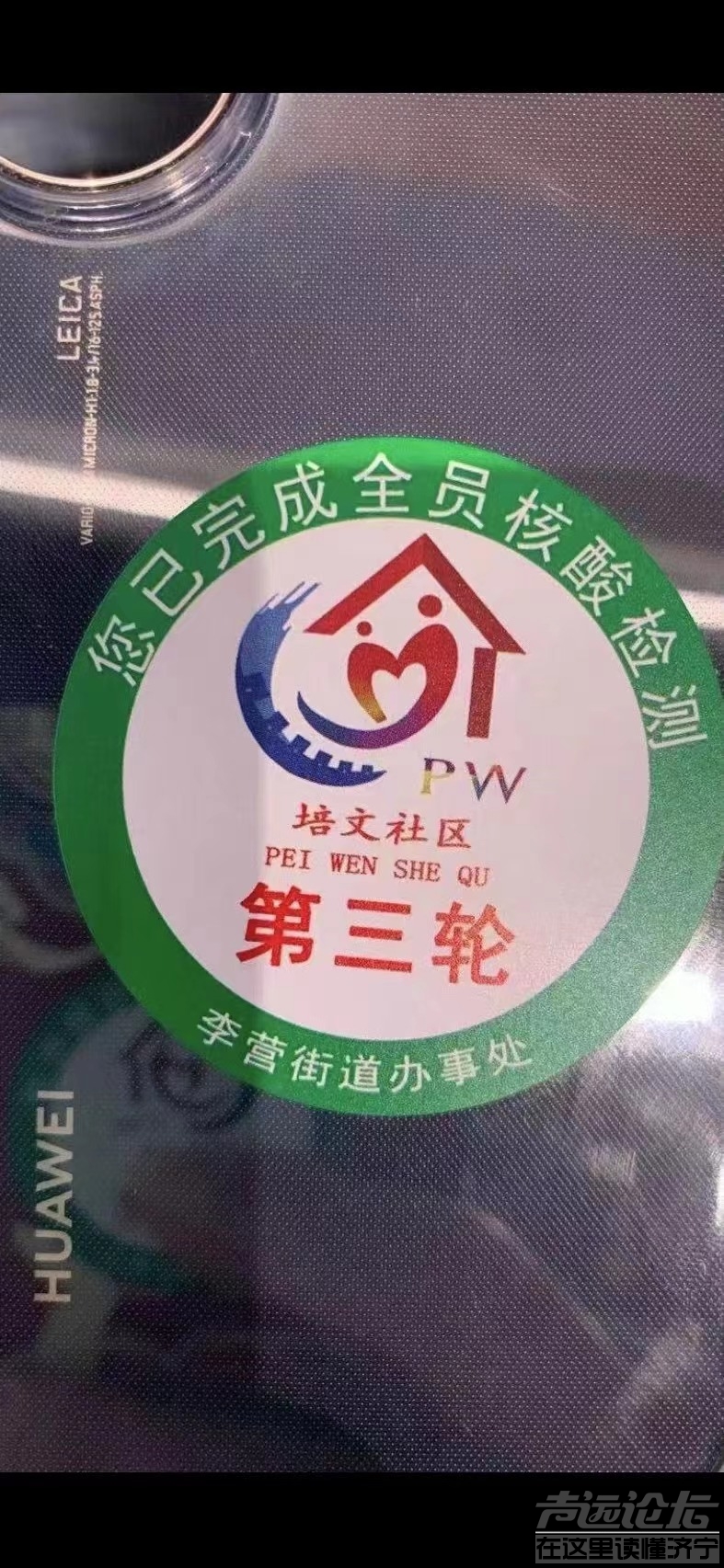 微信图片_20220413091427.jpg