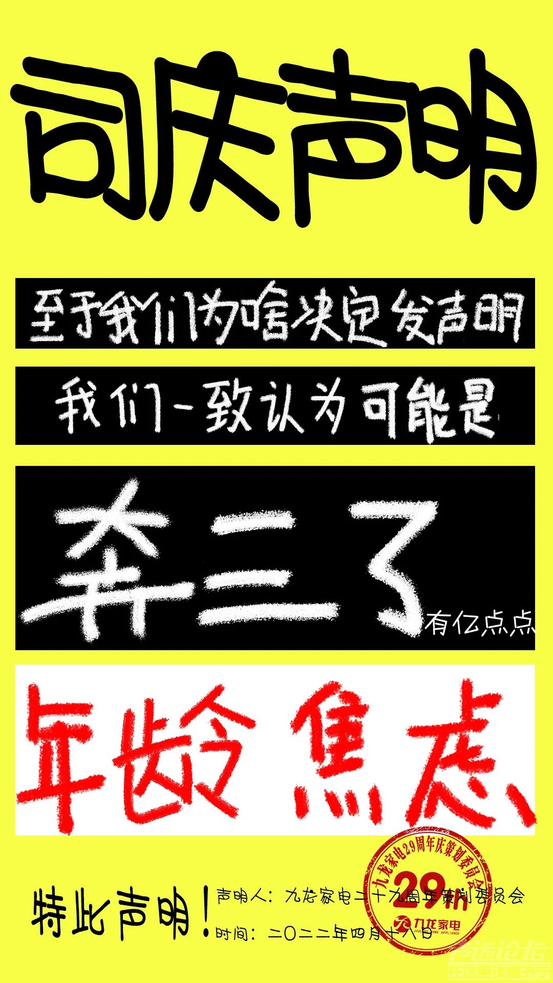 一份29条未读消息，你确定不打开它吗？-2.jpg