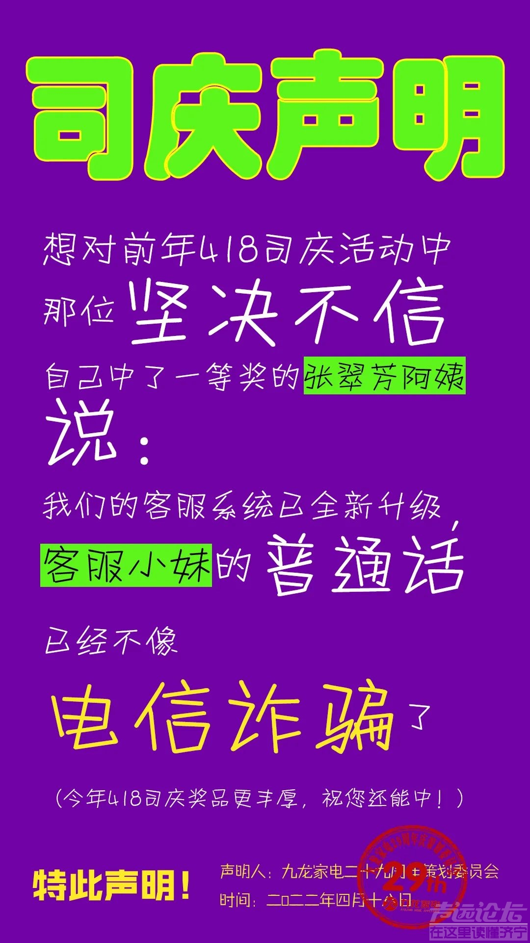 一份29条未读消息，你确定不打开它吗？-3.jpg