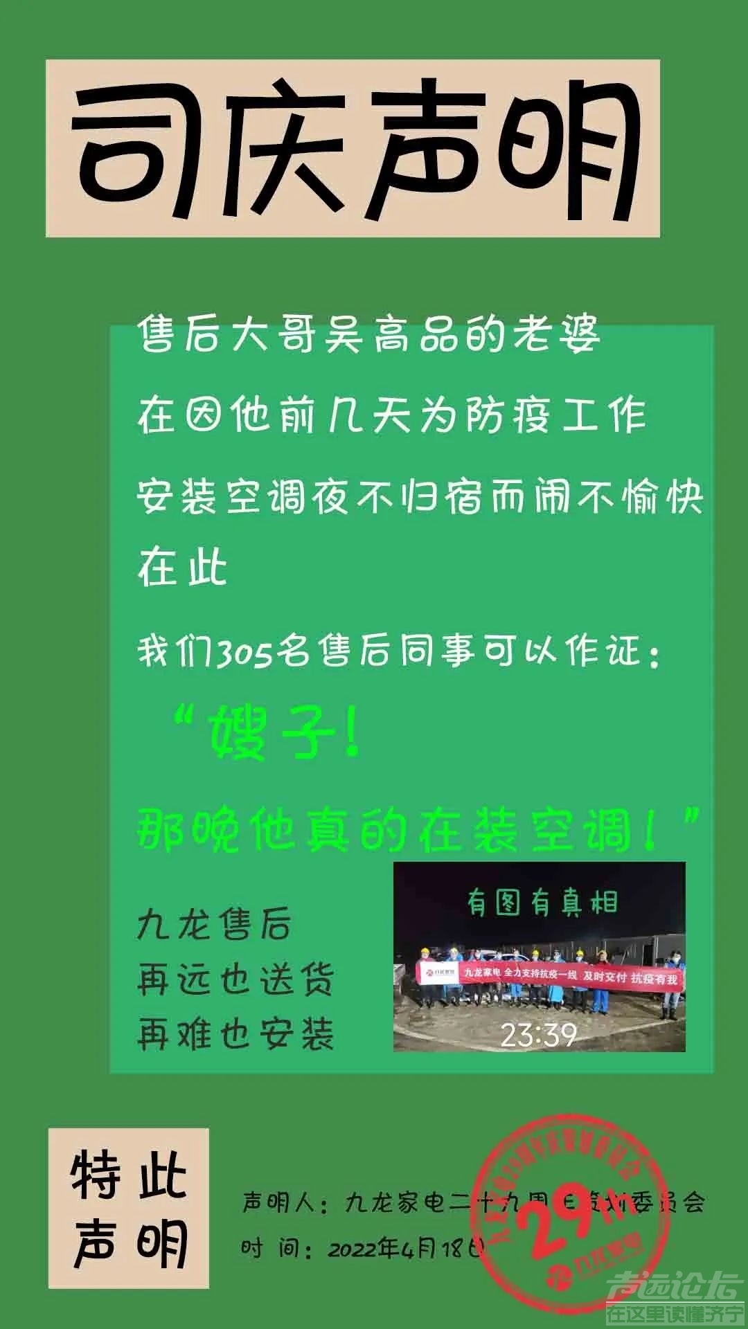 一份29条未读消息，你确定不打开它吗？-8.jpg