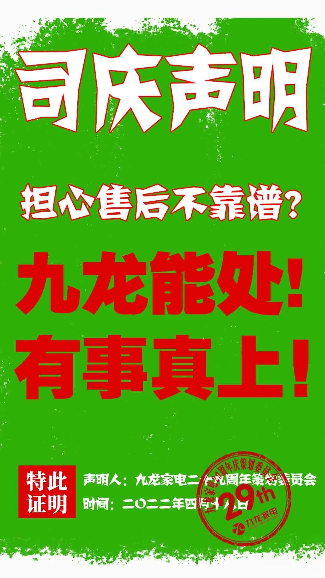 一份29条未读消息，你确定不打开它吗？-11.jpg