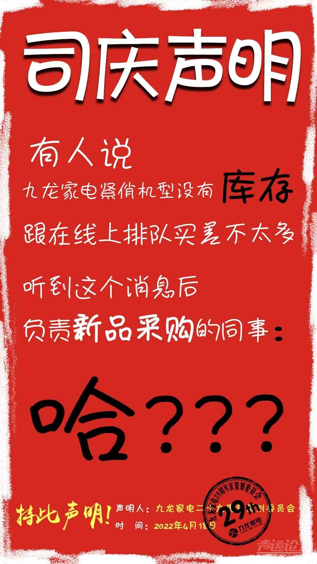 一份29条未读消息，你确定不打开它吗？-13.jpg