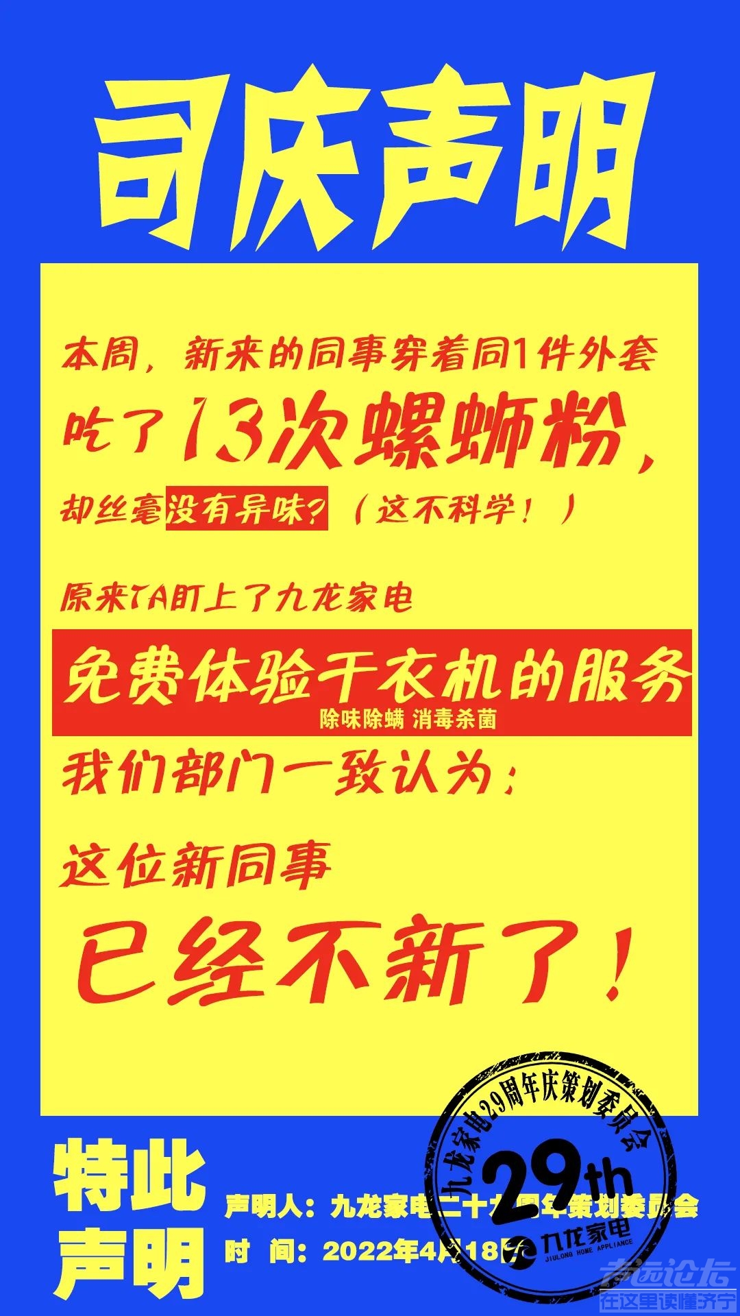 一份29条未读消息，你确定不打开它吗？-14.jpg