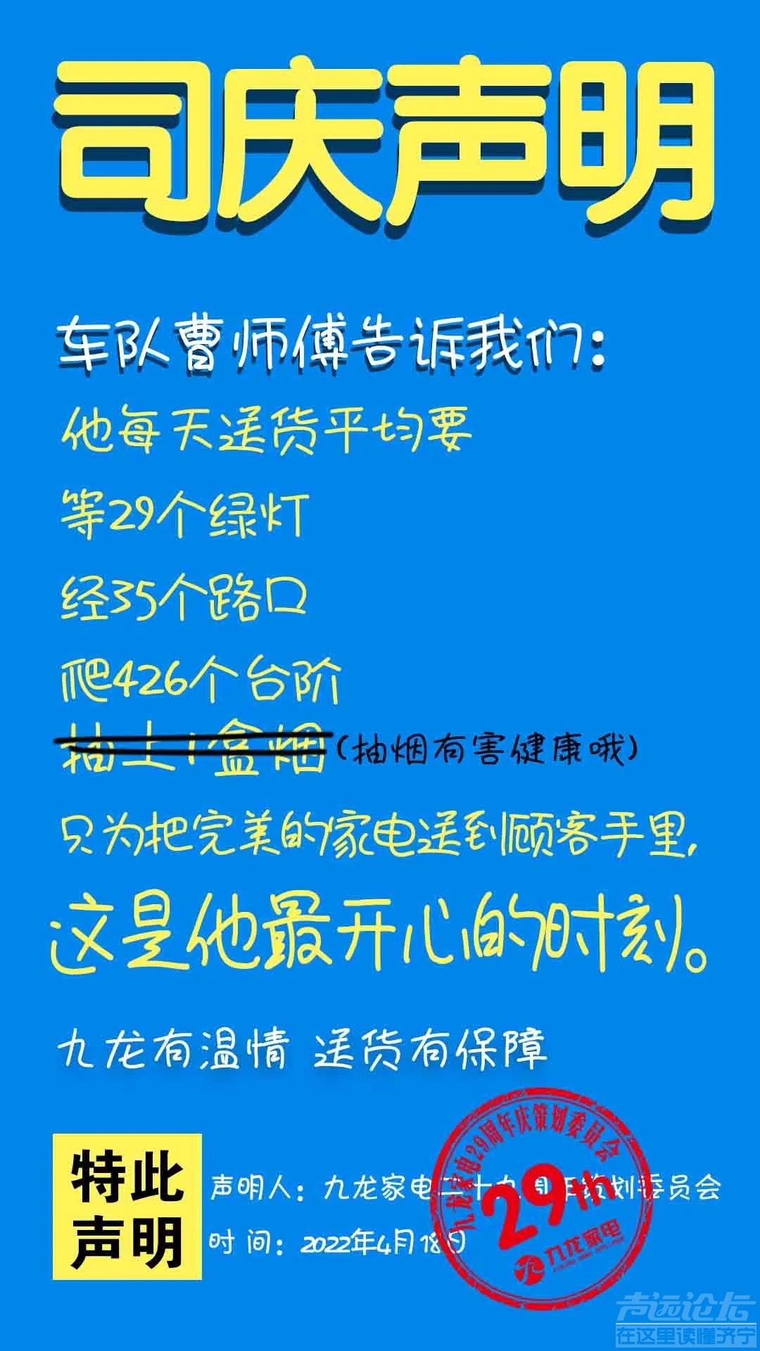 一份29条未读消息，你确定不打开它吗？-24.jpg